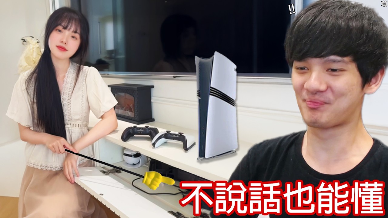 【尊】這些是「不說話也能懂」的全球統一迷惑行為 ! ? 0%語言,但是100%理解 ! !【第二頻道】