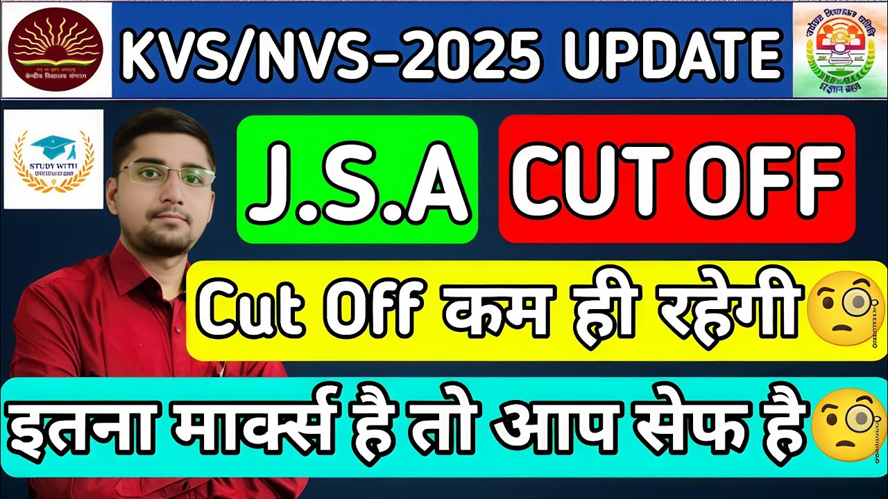 KVS/NVS : JSA EXPECTED CUT OFF MARKS🧐| EXAM ANALYSIS🧐| PRESENT🧐| OFFICIAL ANSWER KEY🧐| RESULT🧐| NEWS