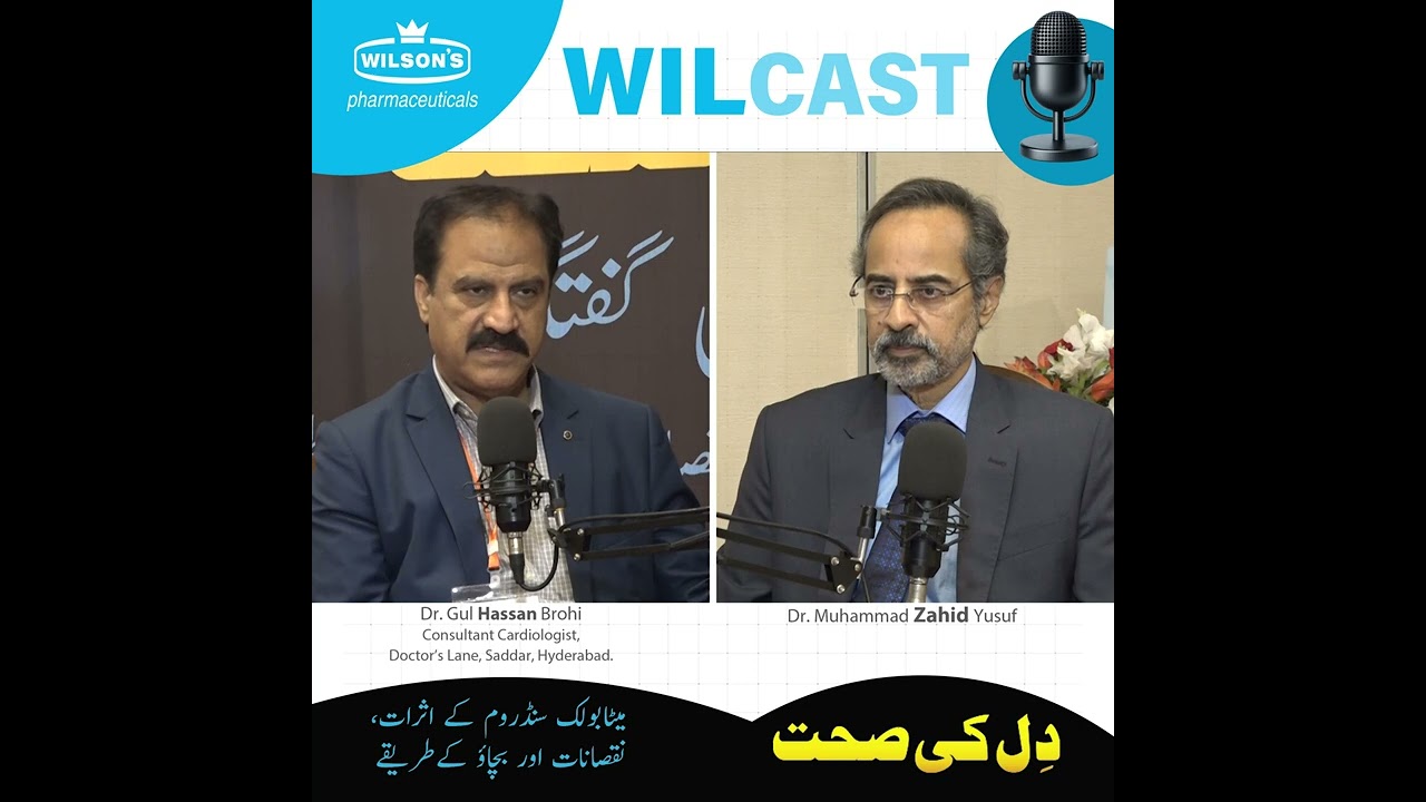 Dr. Gul Hassan Brohi