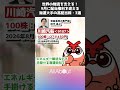 世界の物流を支える！9月に配当権利を迎える海運大手の高配当株・3選 #株主優待 #投資 #お金を増やす #ビジネス #ニュース