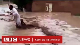 Ооганстанда селден 100дөгөн адамдар набыт болуп - BBC Kyrgyz
