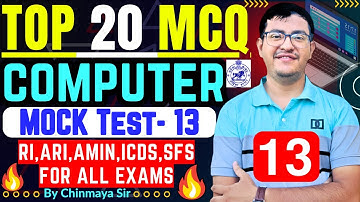 Mock Test 13/Top 20 Computer Questions/ Selected MCQs For Upcoming Exam RI,ARI,AMIN/By Chinmaya Sir