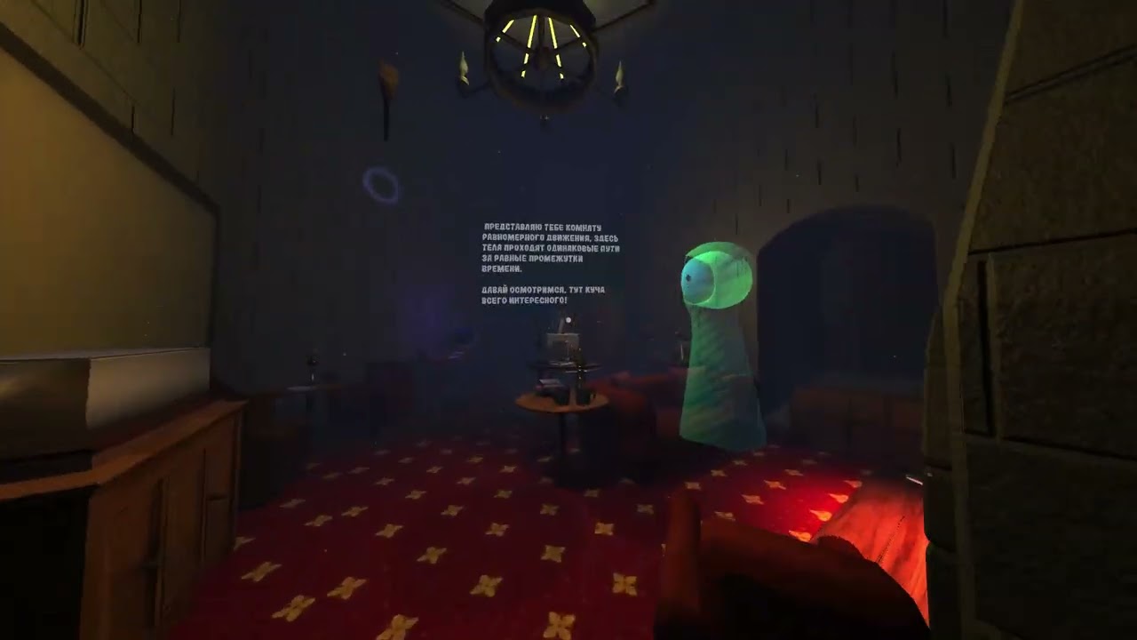 EscapeVR pc game