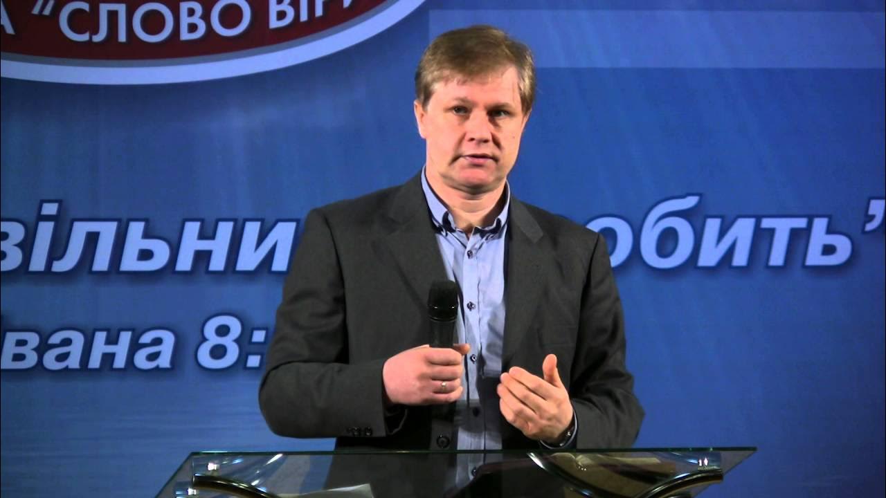 Ю стогниенко проповеди. Ю стогниенко проповеди. Проповедь стогниенко 2022. Ю стогниенко проповеди. Христианские проповеди.