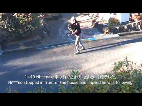2023_0125　Ni***noによるつきまとい