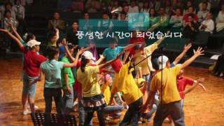 2016 찬양의 밤 홍보영상