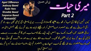 Nikah Special And Kidnapping | Jealousy | Suspense | Showbiz | MERI HAYAAT | Part 2 | Urdu Novel