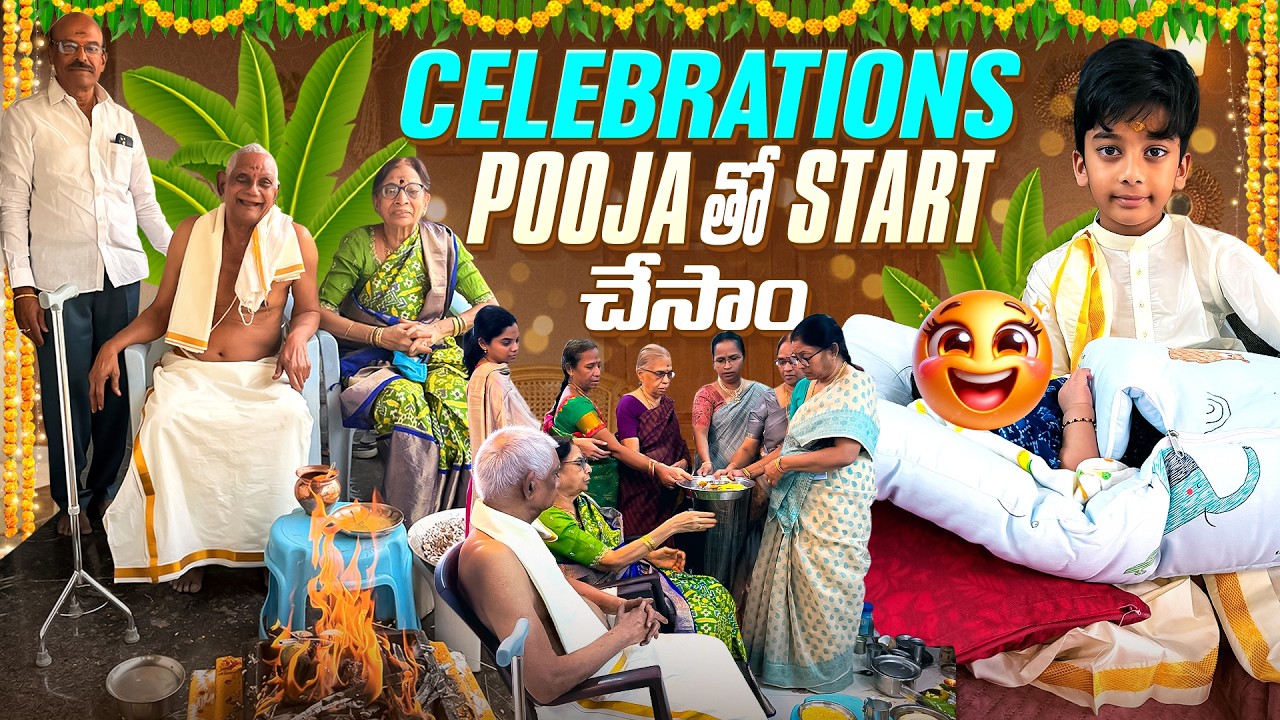Celebrations Pooja తో Start చేసాం 🌸🌺|| FamilyVlogs || TeluguVlog || Ammamma thatha event