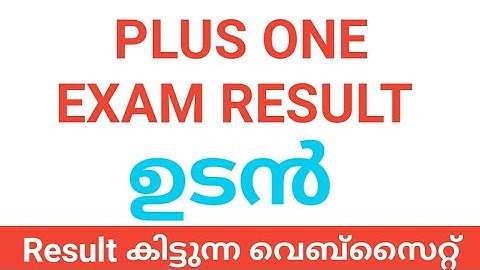 plus one exam result 2023 | റിസൽട്ട് അറിയാൻ പറ്റുന്ന വെബ്സൈറ്റ് | plus one Result