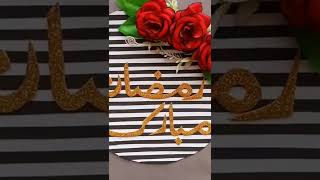 Ramadan Kareem | Ramadan Craft | Ramadan Crafts Idea | Ramadan crafts with paper #shorts Resimi