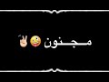 اغنية انتي سلاح متكامل
