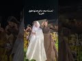 اغمى عليها ف الفرح حسناء في فرحها