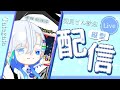 【おはようございます！】朝から久々テトリス99する #shorts