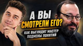 Кто такой Белковский?