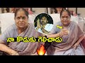 Pawan Kalyan Mother Anjana Devi Reaction on Pawan Kalyan Winning With Huge Majority in Pithapuram