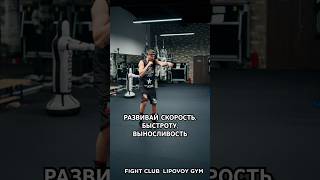 Подписывайтесь, повторяйте https://instagram.com/aleksandrlipovoy​⁠ www.lipovoygym.ru #lipovoygym