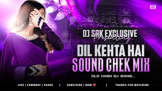 DIL KEHTA HAI CHAL UNSE MIL HINDI DJ SONG ⚡ SOUND CHEK MIX ⚠️ DJ SRK EXCLUSIVE 💥
