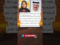 دفعت حكومة الإمارات 5 7 مليون دولار لشركة Alp Services السويسرية للترويج للدعاية المعا دية للإسلام 