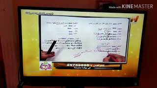 ازاي تنزل تردد القناة التعليمية الخاصة بالمرحلتين الإبتدائية والإعدادية علي نايل سات