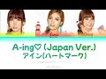 Orange Caramel - A-ing♡ (Japan Ver.) (アイン(ハートマーク)) Lyrics Color Coded [Rom/Kan/Eng]