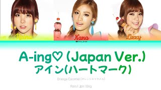Orange Caramel - A-ing♡ (Japan Ver.) (アイン(ハートマーク)) Lyrics Color Coded [Rom/Kan/Eng]