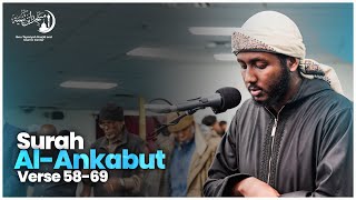 Surah Al-‘Ankabūt (58–69) | Recitation by Br. Haroon | Masjid Ibnu Taymiyah