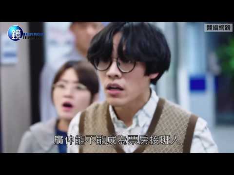 鏡週刊 探照鏡》豬哥亮不在了　盧廣仲《花甲》電影版殺入賀歲檔