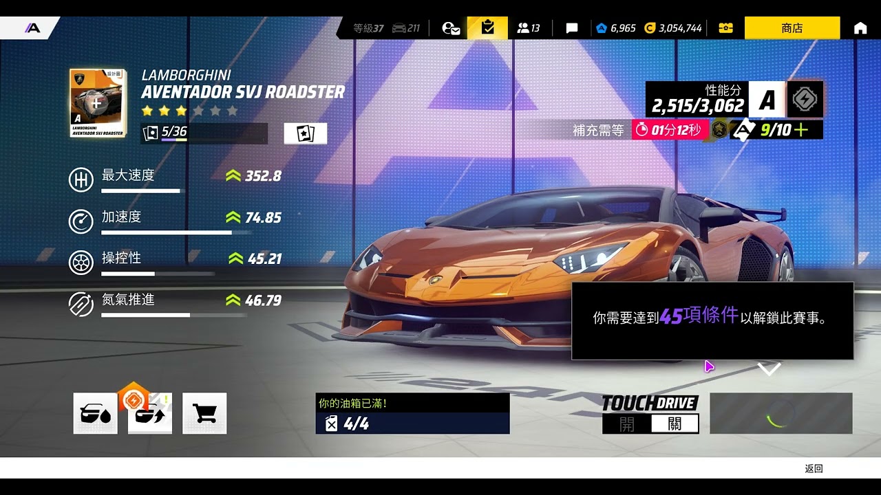 『狂野飆車:傳奇集結』新特殊賽事:「KOENIGSEGG JESKO ABSOLUT」