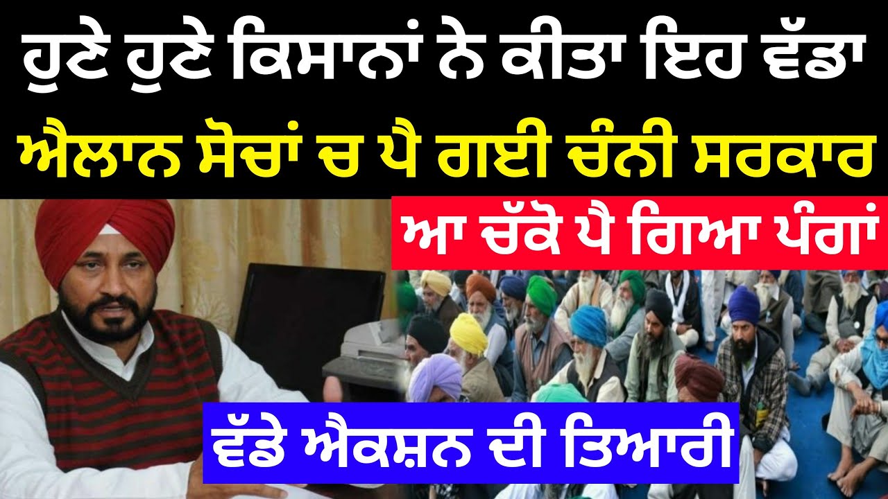 punjabi news - punjabi news today live - punjabi news live - live ...