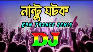 Nantu Ghatak Dj (Remix) | Tiktok | s Viral Trance Remix office video 2023 RH Romjan Channel
