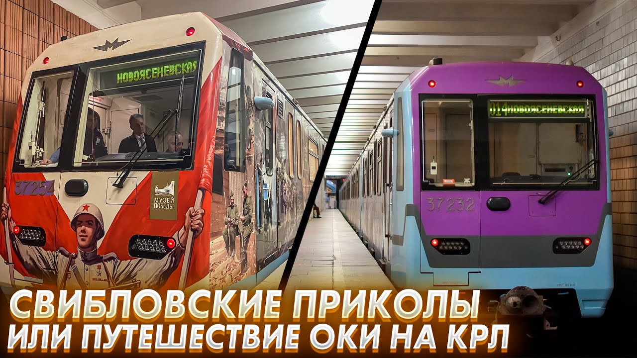 Ока на крл Ока на крл