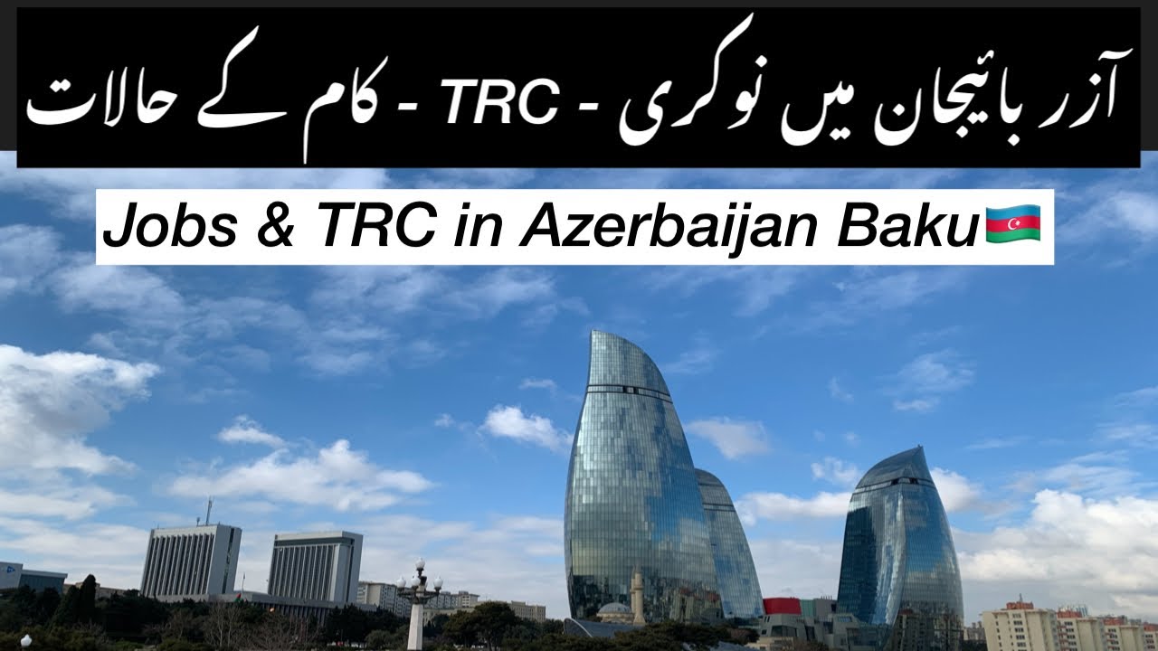 Azerbaijan Baku Jobs & TRC Update Every Visa Hindi/Urdu YouTube