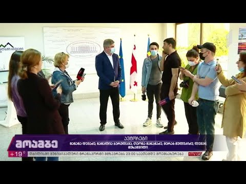 ზუგდიდის მერმა თანამდებობა დატოვა