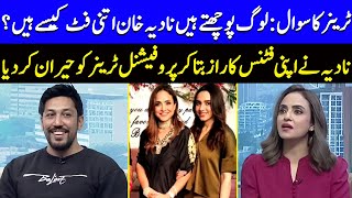 Celebrity Nadia Khan Finally Shares Her Weight Loss Secrets And Tips | Gym Motivation | Celeb City | EB2Q Wealth
