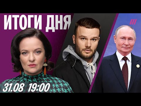 YouTube видео