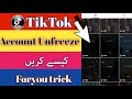 Tiktok account ko unfreeze kase keren 2022|How to unfreeze tiktok account|Tiktok foryou trick 2022