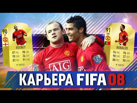 Video: FIFA 08 • Halaman 2