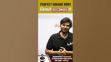 Perfect Square Root Trick #shorts #shortsfeed #mathstricks #squareroot #ssclab #ntpc #ssccgl