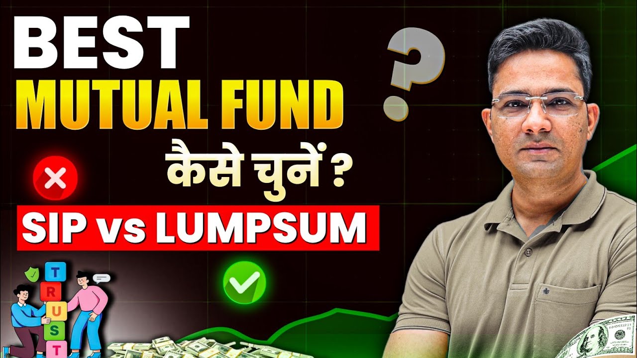 Sahi Mutual Fund Kaise Chune? A to Z Guide for Beginners|Best mutual funds 2025