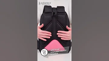 Рюкзак школьный с карманом для ноутбука 13