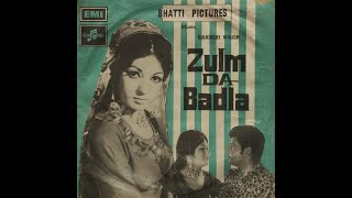 ZULAM  DA  BADLA (1972) Full Movie HD