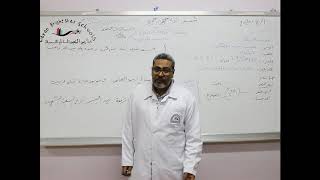 مادة اللغة العربية للصف الثالث الثانوي العلمي/   نصوص  -  في المدح لأبي تمام