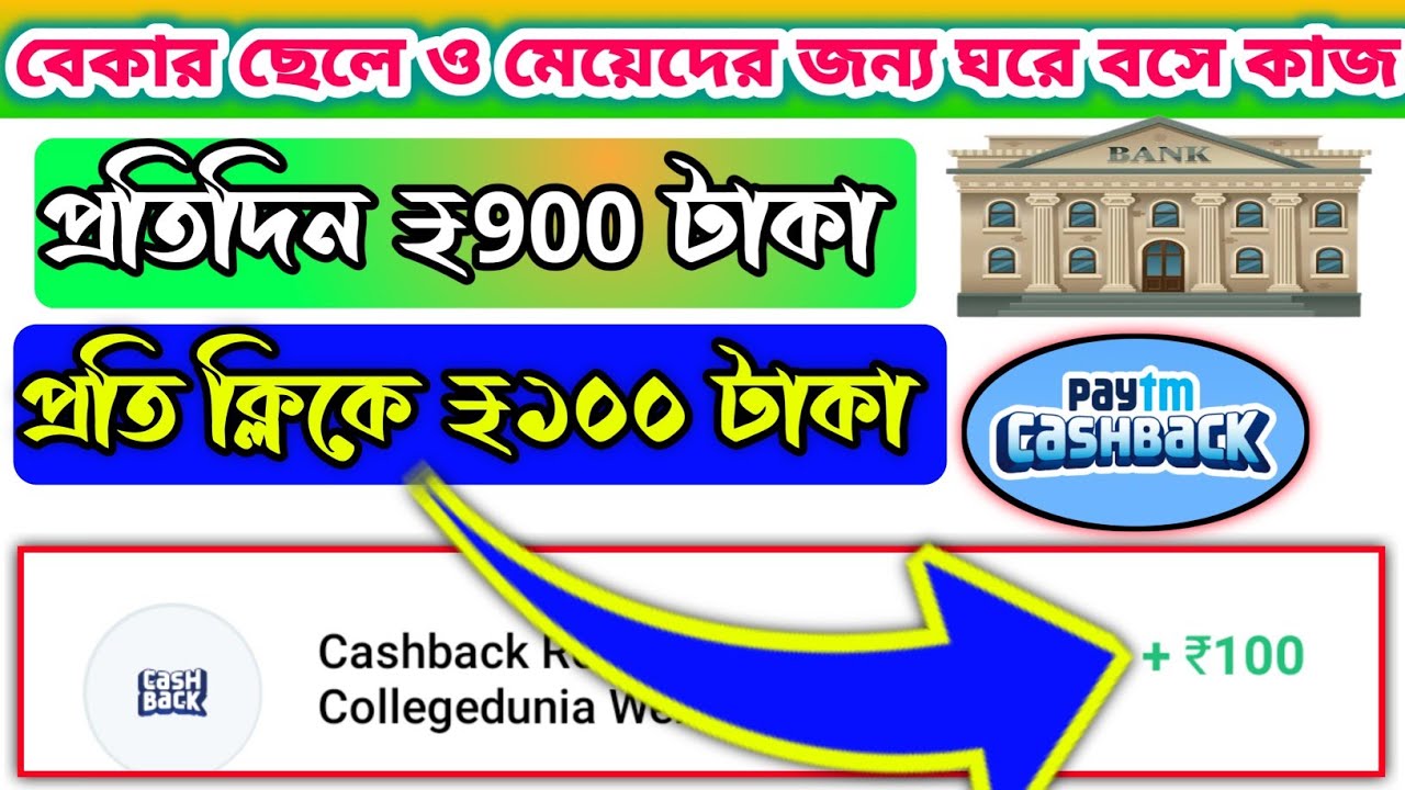 Pocket charge app | pocket charge app payment proof |pocket charge real or fake |earning apps today