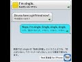 I'm single. #real英会話 #英語耳 #english #イングリッシュ #英語#英語勉強サイト #英語学習アプリ＃睡眠