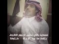 مهدي بن سميطان 