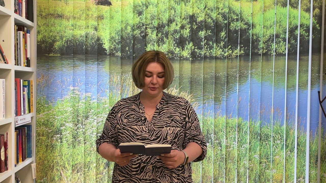 Ю. Асмолов «Песня о Курске», читает Евгения Березина - YouTube