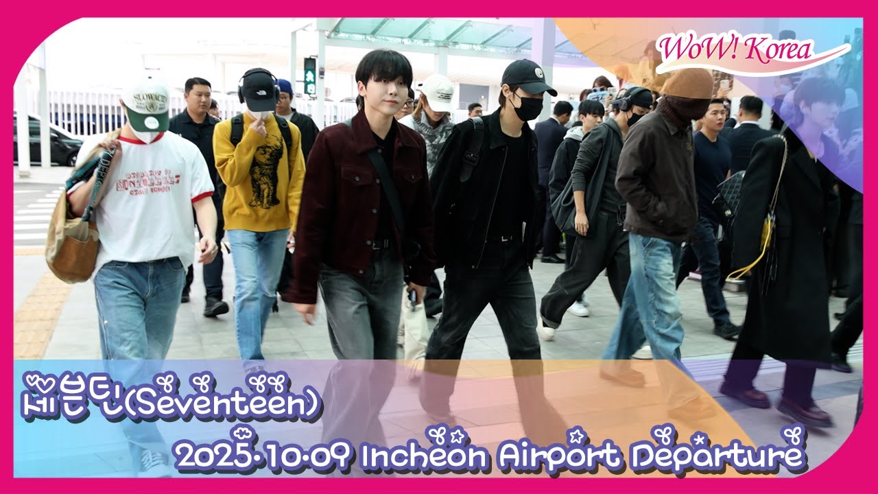 4K] SEVENTEEN、アメリカに出国するメンバー達······「一ヶ月間気を
