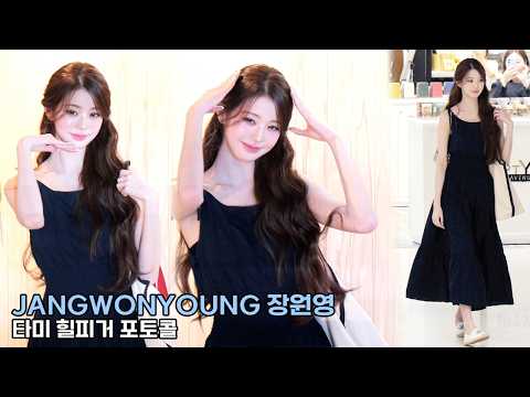 아이브 장원영 직캠 (IVE WONYOUNG)｜타미 힐피거 팝업스토어 <strong>포토콜</strong> 260529