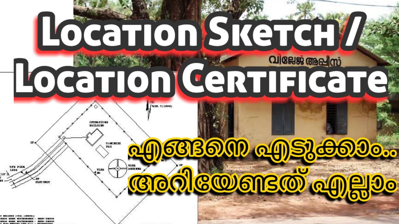 location sketch in malayalam  ലകകഷൻ മപപന അപകഷകക  location  sketch application form  YouTube