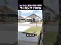 ガチで史上最強の強風の瞬間